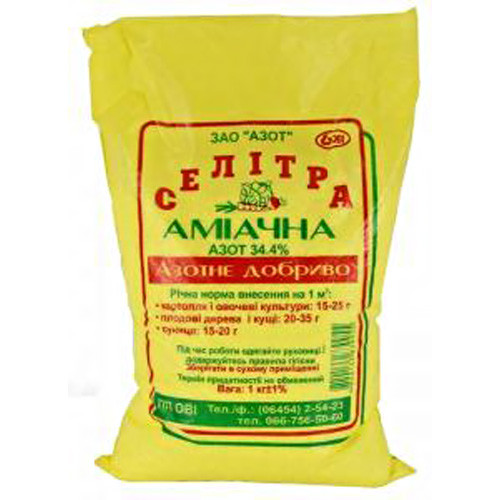 селитра амиачная 2кг